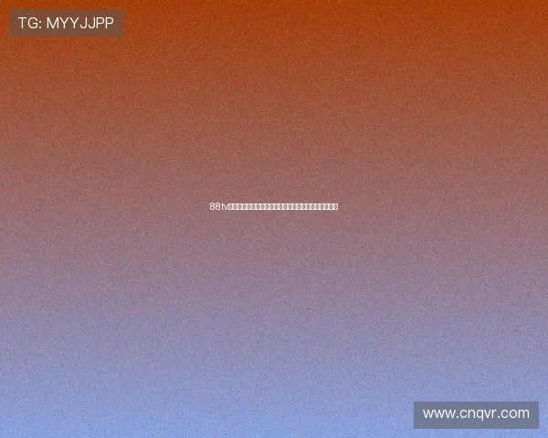 88tv平台引领娱乐潮流全新体验打造多元化内容共享新时代 88tv平台引领娱乐潮流全新体验打造多元化内容共享新时代