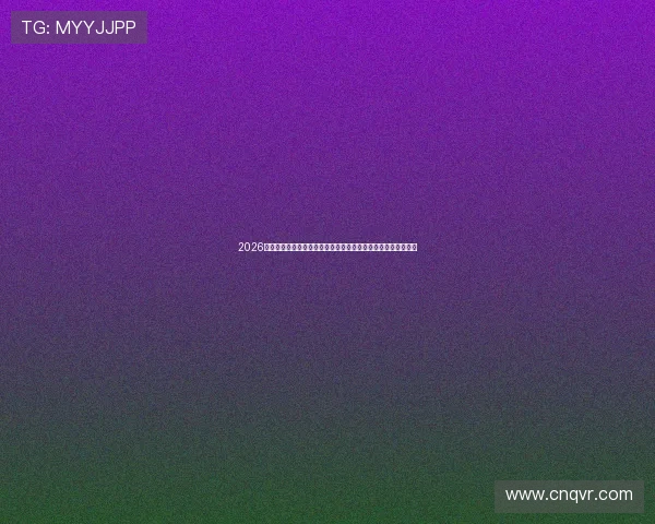 2026最新详细教程教你轻松找到并观看五星体育频道直播与节目方法 2026最新详细教程教你轻松找到并观看五星体育频道直播与节目方法