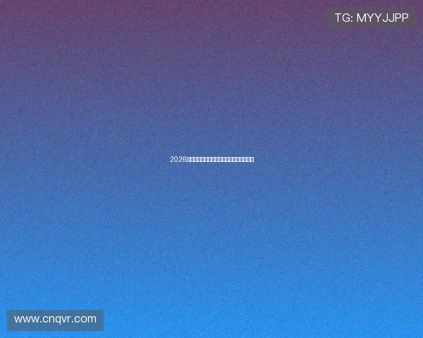 2026最新免费体育直播软件推荐与下载全集指南